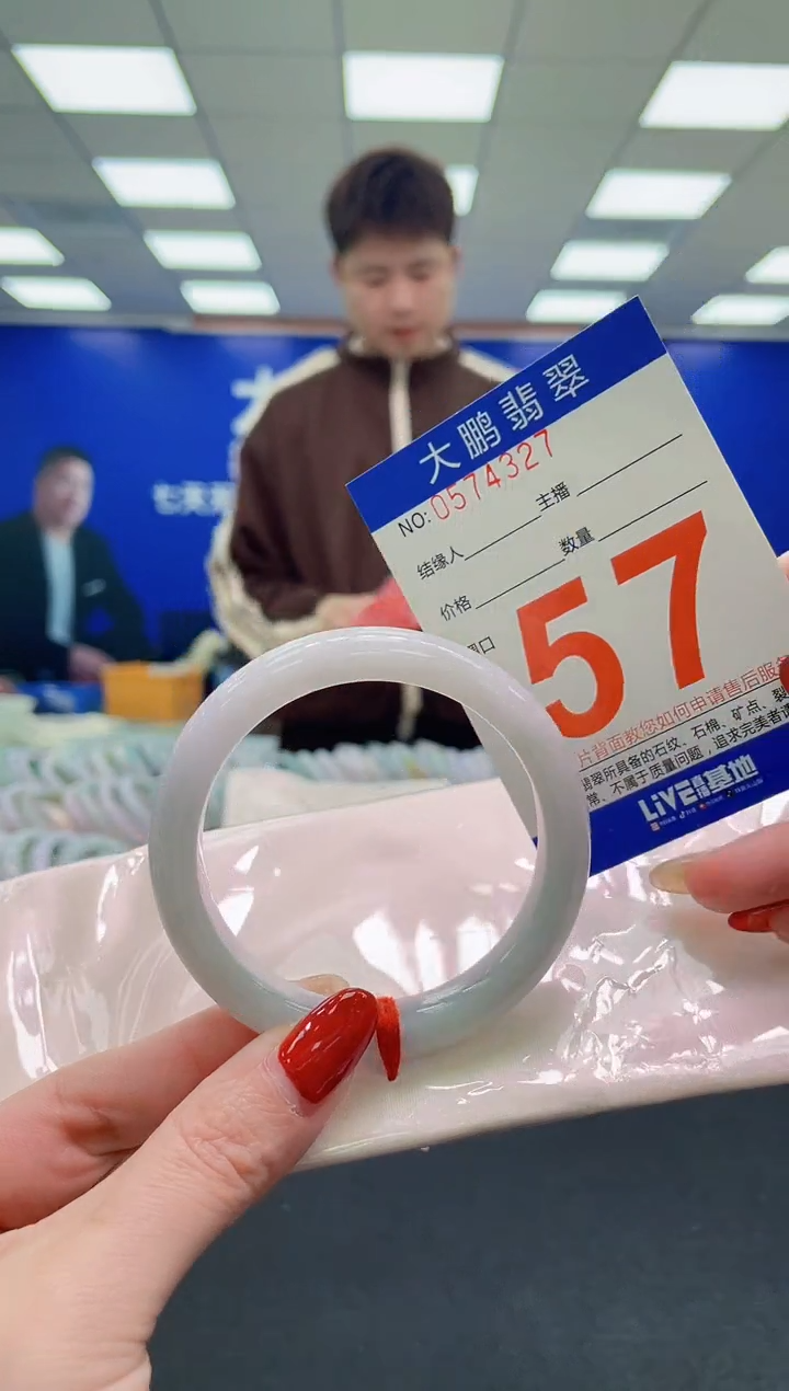 未镶嵌手镯翡翠AAAAAAAAAA