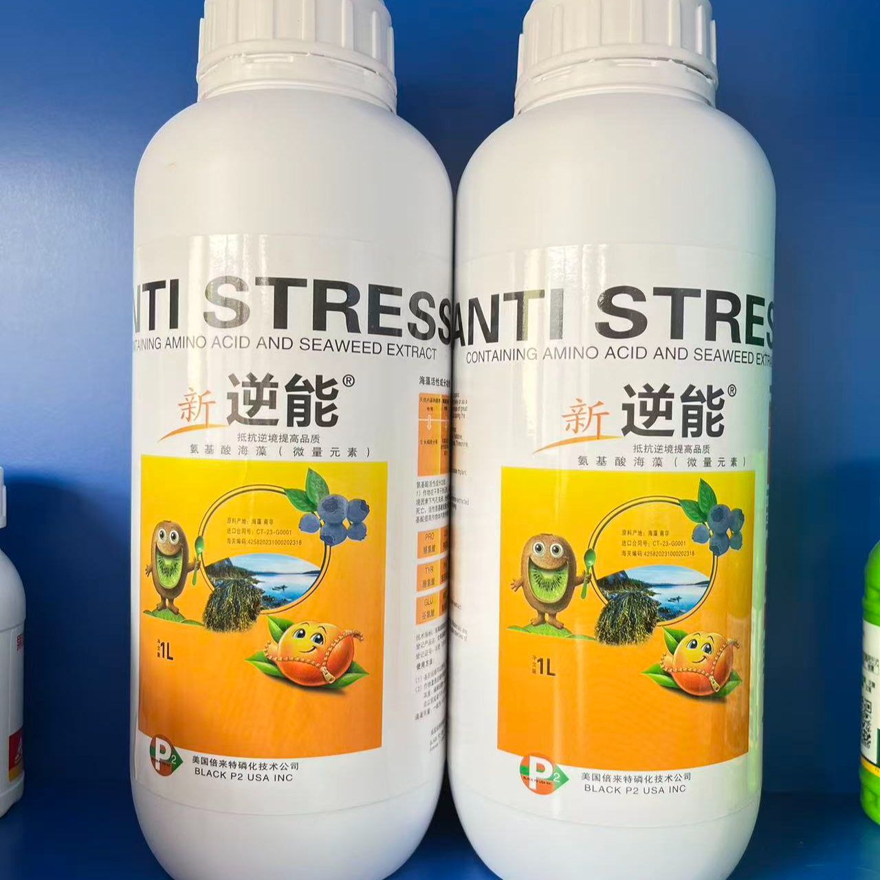 【解决黄叶花叶】新逆能、含海藻提取物 氨基酸 全微量元素 抵抗逆境