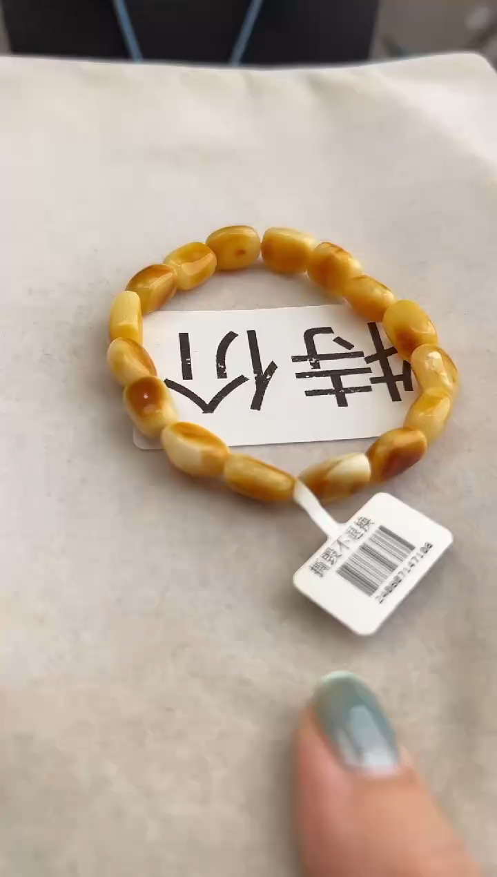 【闪购商品】琥珀裸石未镶嵌10217067-手串