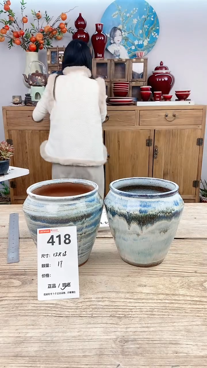 【闪购商品】红陶418