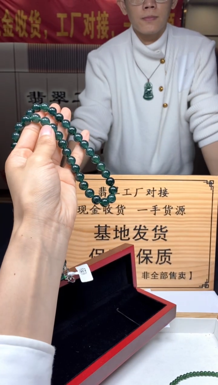 【闪购商品】定制翡翠未镶嵌********s44