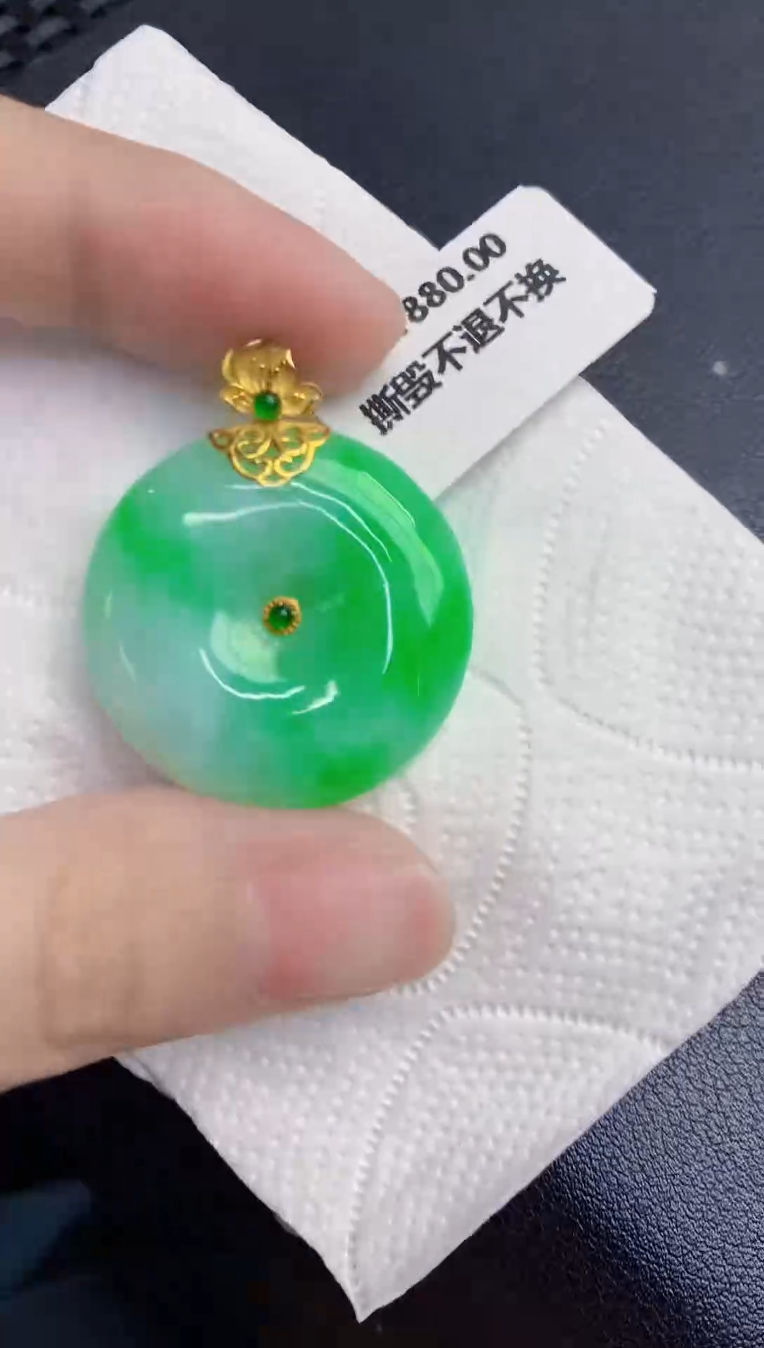 颈饰18K金镶嵌翡翠天然翡翠缅甸A货