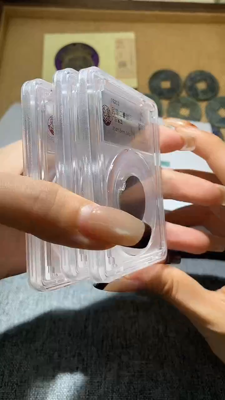 银6评级币1枚  择优发货     