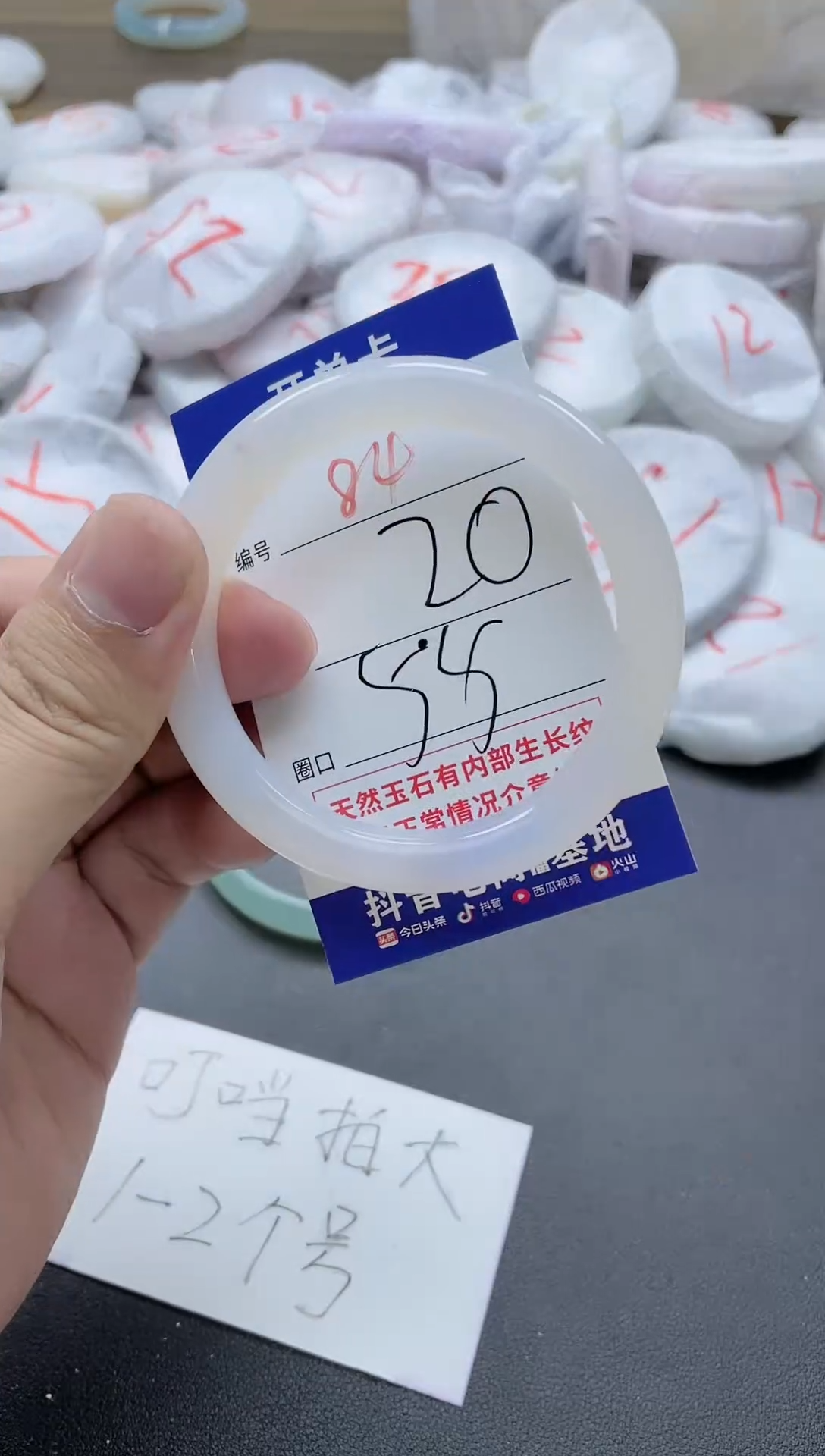 【闪购商品】玛瑙/玉髓手镯未镶嵌84