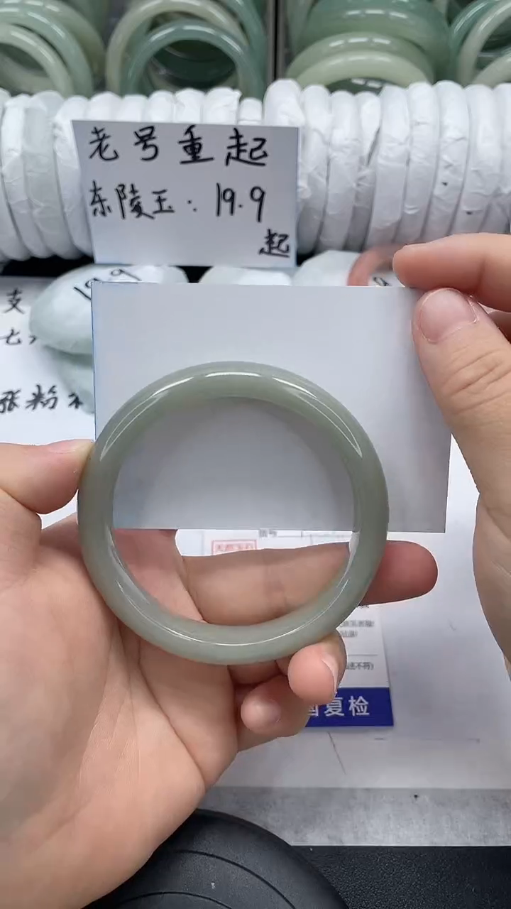 未镶嵌手镯石英质玉31-60/61