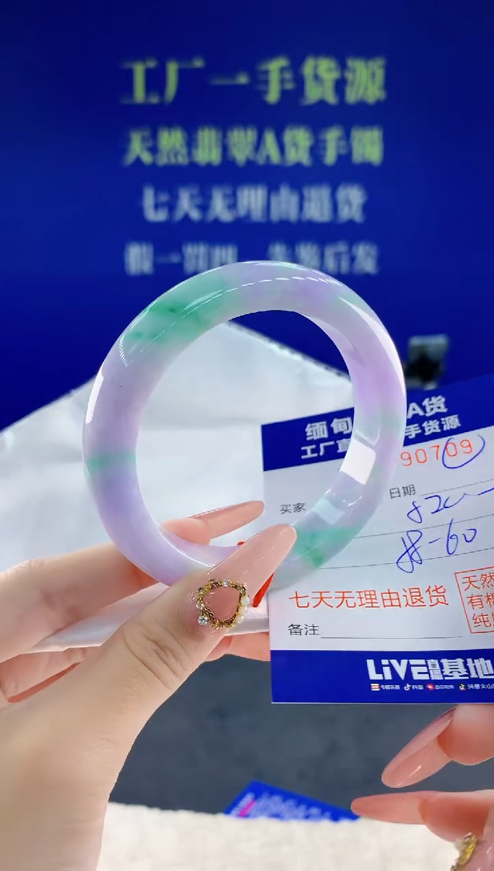 未镶嵌手镯翡翠09