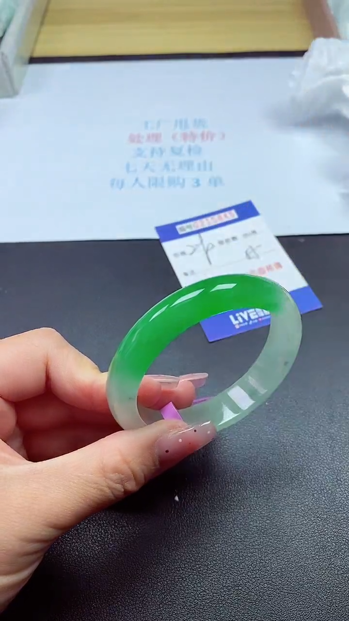 0以实物为准0000215845