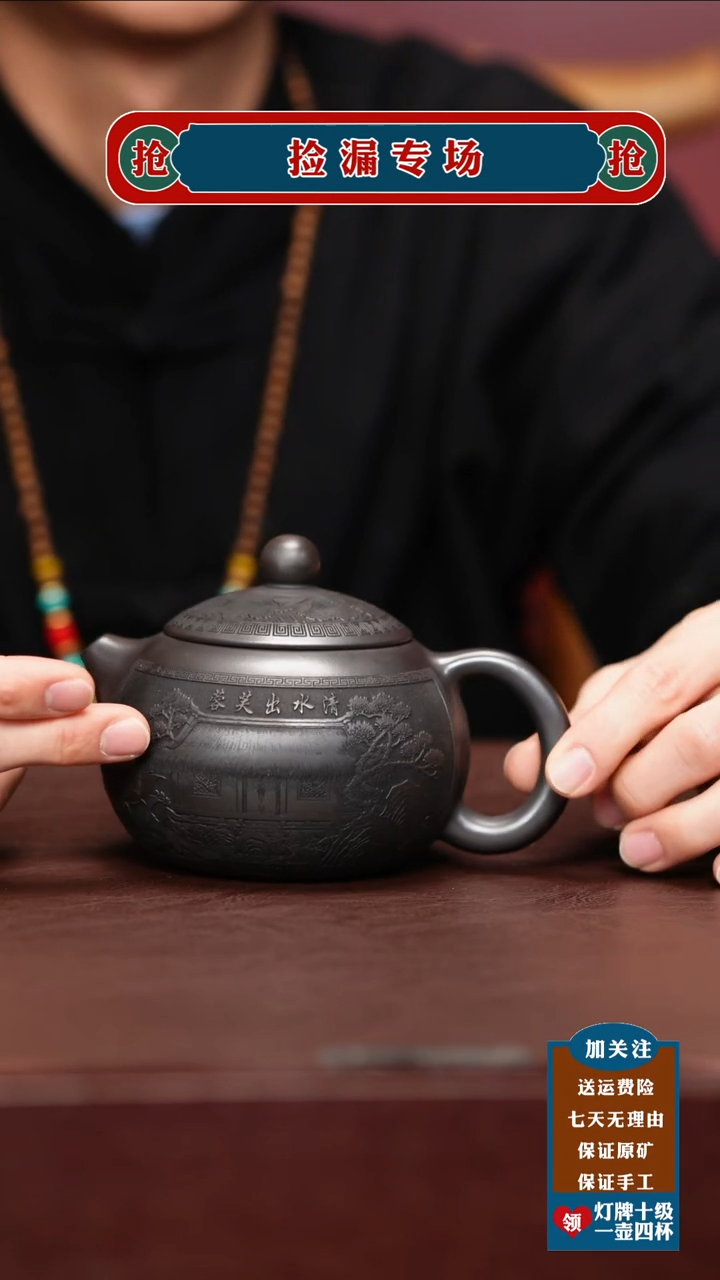 茶壶紫砂宜兴原矿紫砂壶