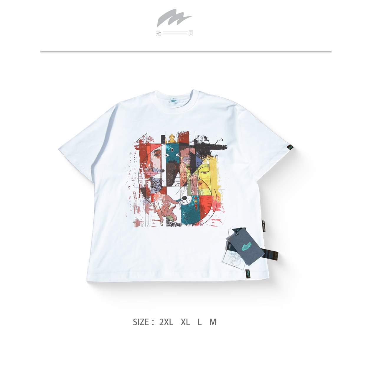 西藏病人周边——白色主图案短袖