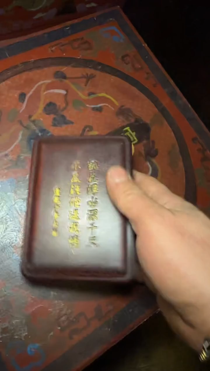 木--------------福利---------------