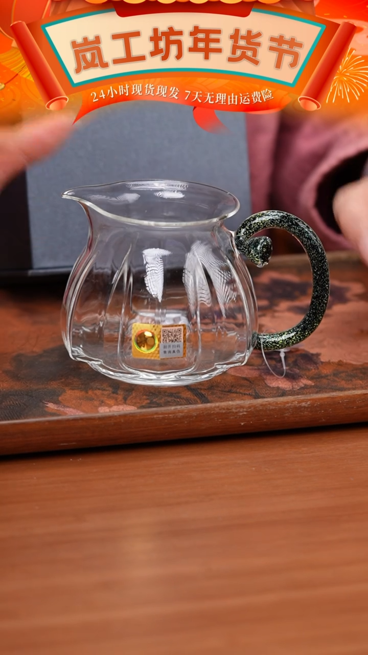 【闪购商品】禾器/莲君茶海/黑金