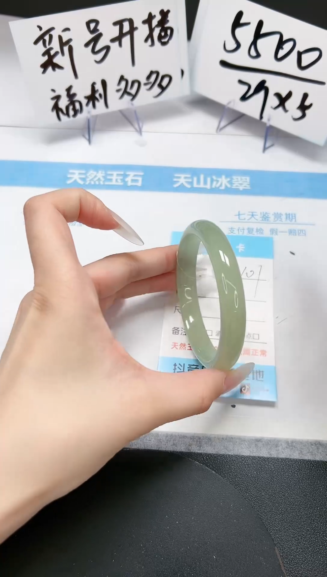 【闪购商品】石英质玉手镯未镶嵌A101-58-59