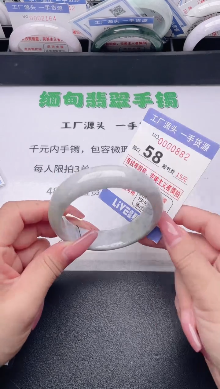 未镶嵌手镯翡翠翡翠手镯未镶嵌3