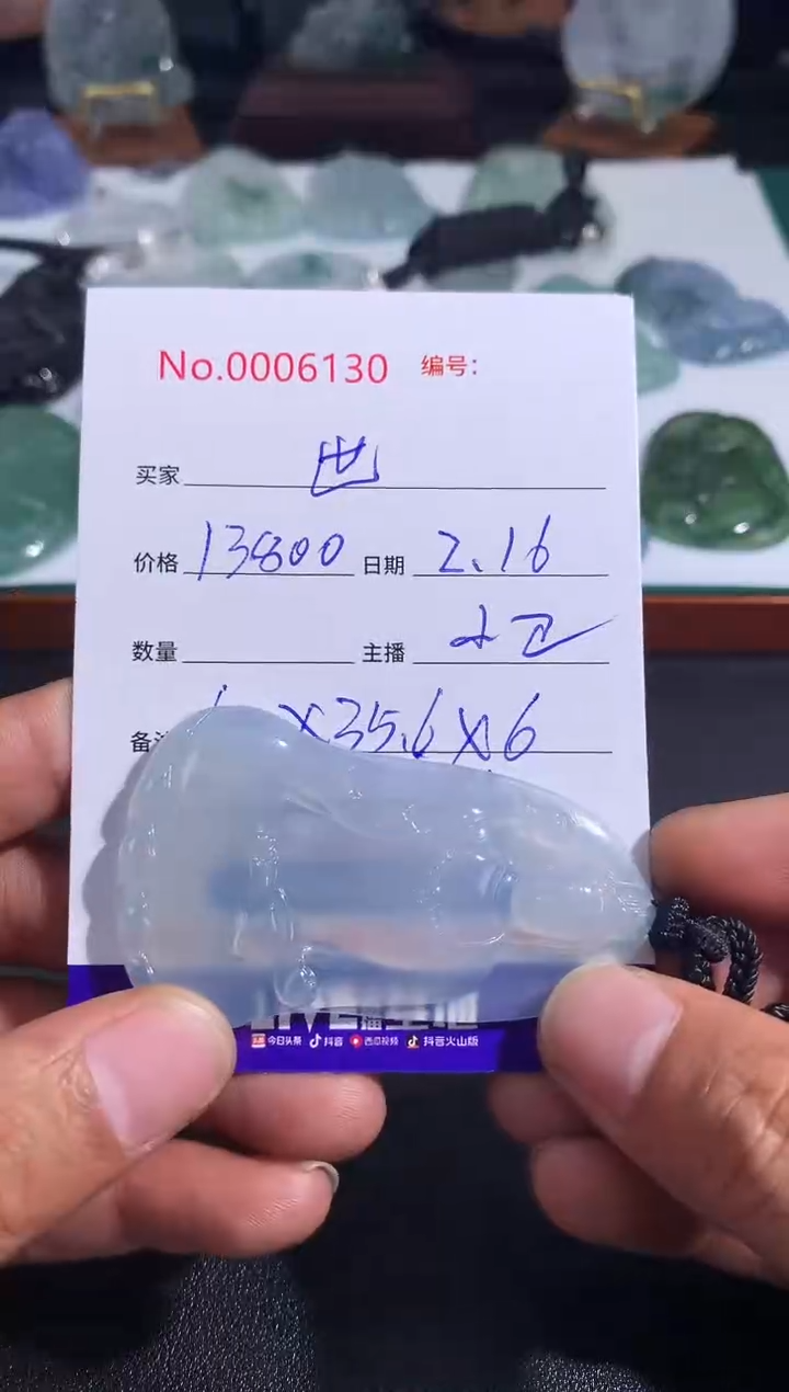 【闪购商品】翡翠颈饰未镶嵌世 尾款