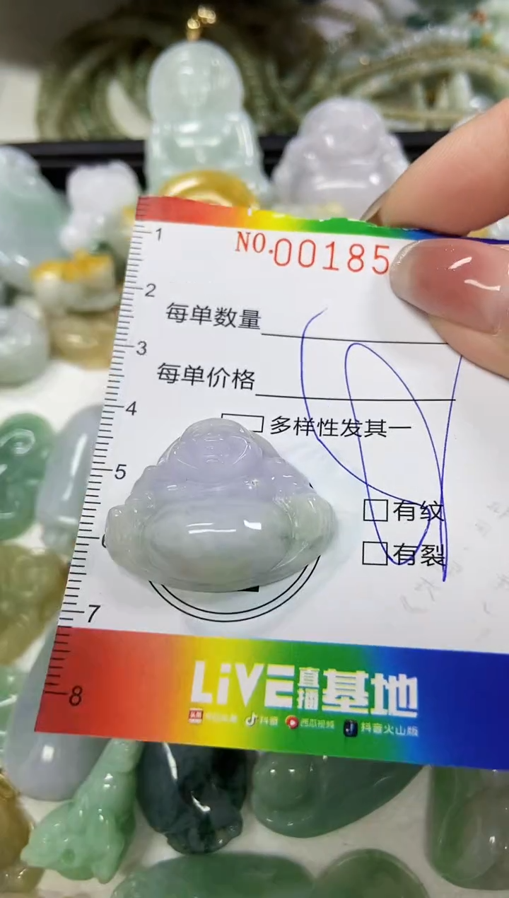 【闪购商品】翡翠颈饰未镶嵌闪购0018519