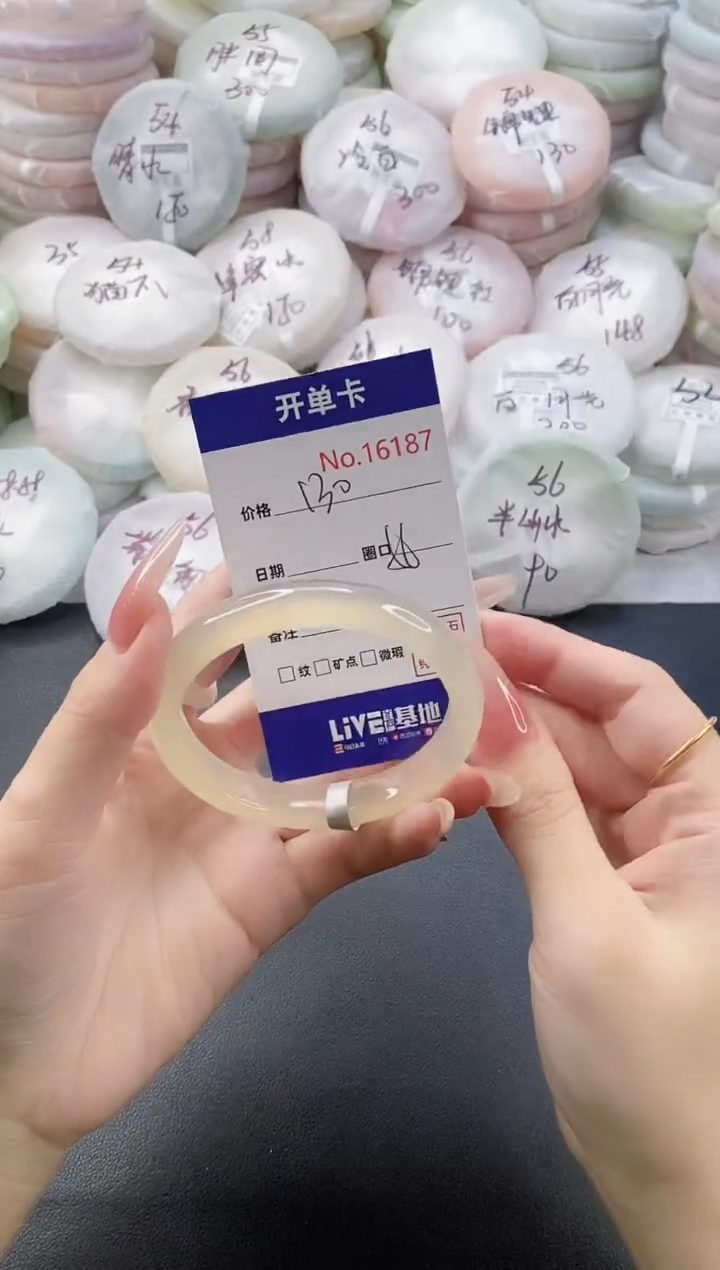 手镯玛瑙/玉髓未镶嵌16187圈口56