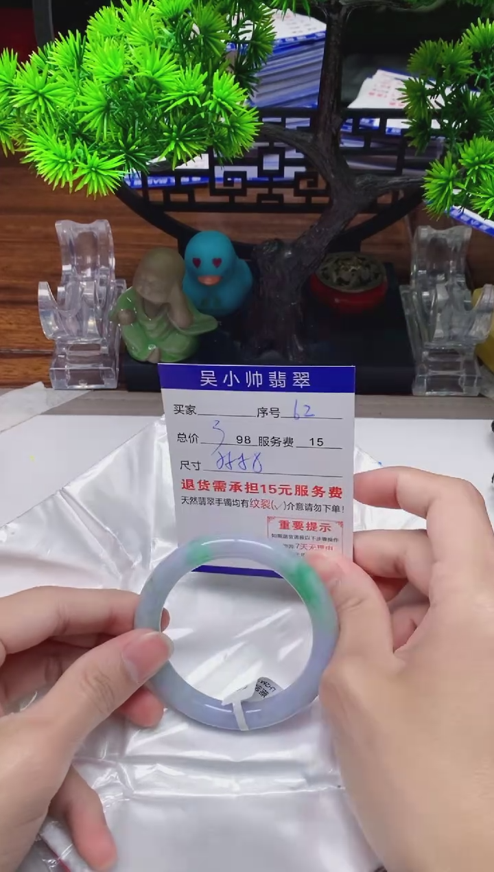【闪购商品】翡翠手镯未镶嵌62缅甸天然A货翡翠