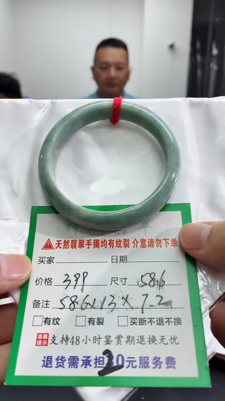 未镶嵌手镯翡翠缅甸翡翠手镯9