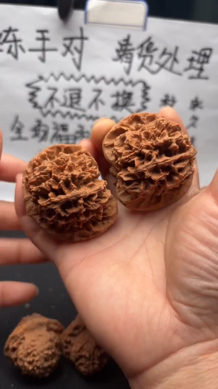把件文玩核桃639大花