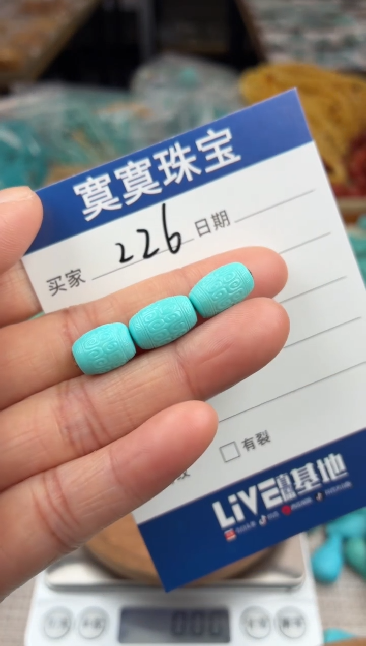 未镶嵌绿松石挂件226