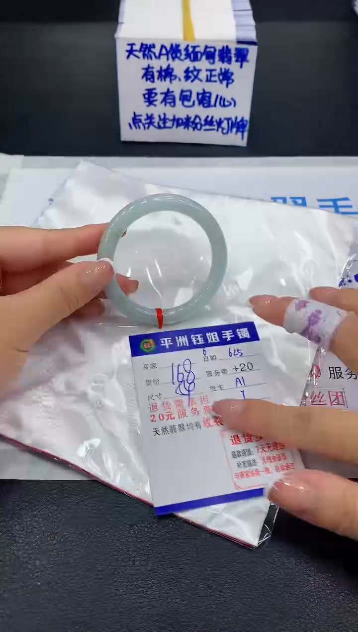 翡翠手镯未镶嵌1111111111111