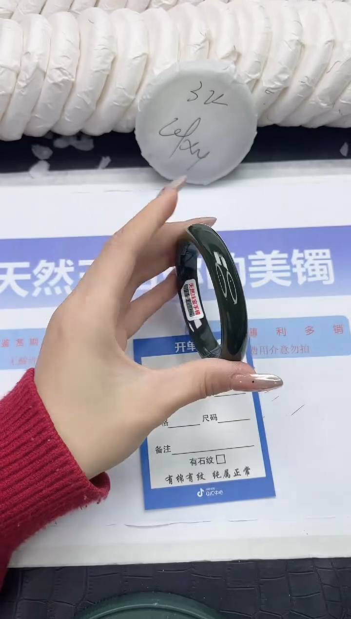 未镶嵌手镯和田玉（碧玉）125-57.1