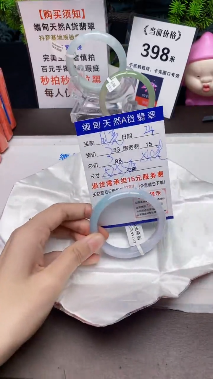 【闪购商品】翡翠手镯未镶嵌24天然A货缅甸翡翠需包容完美主义慎拍