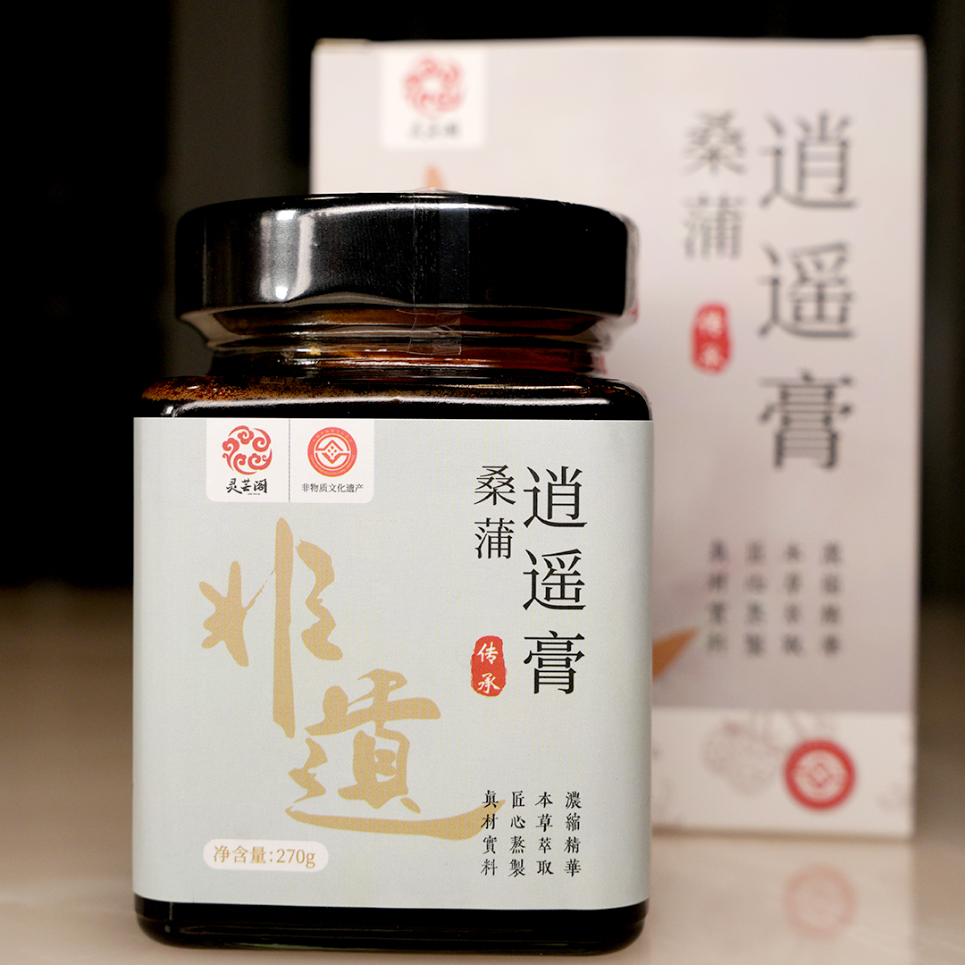 灵芸阁桑蒲逍遥膏非遗古法熬桑葚膏