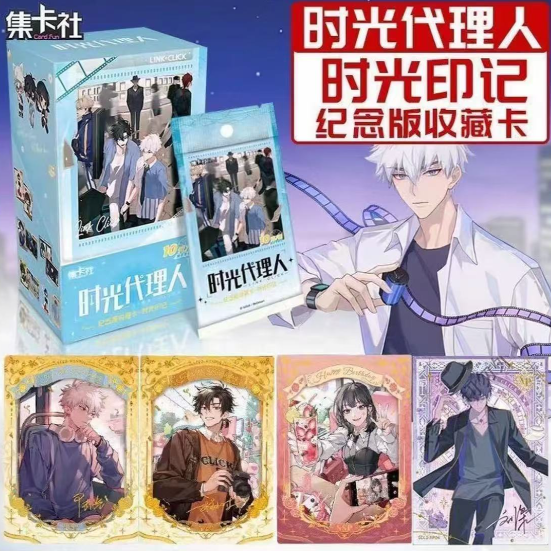 【车车】ip大乱斗 完整版卡牌盲盒 （代拆）