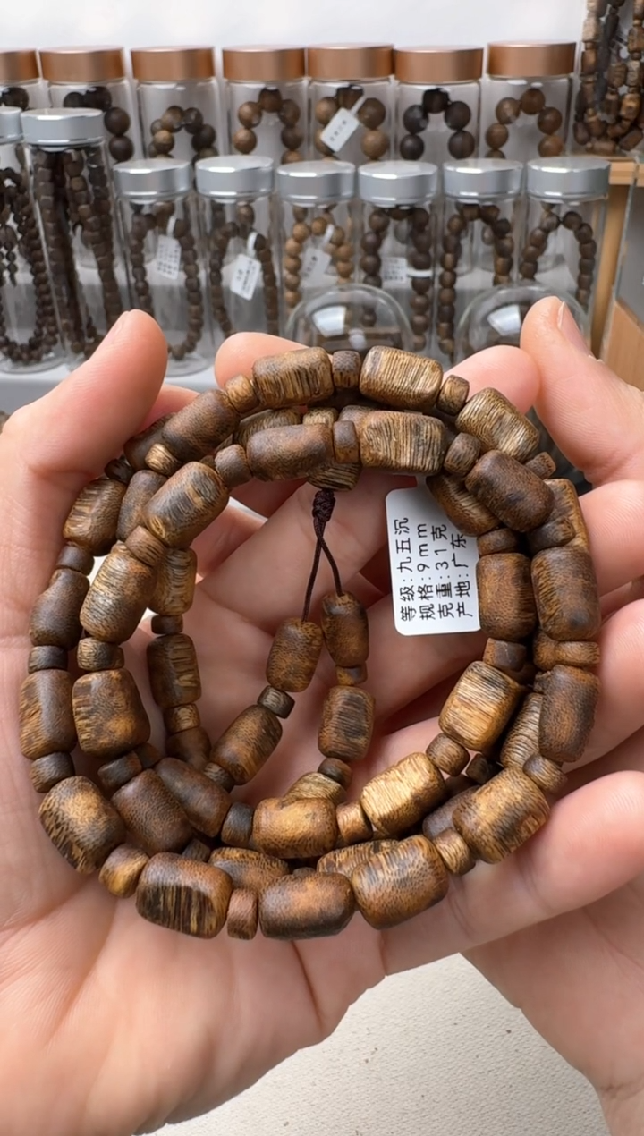 【闪购商品】沉香手串莺歌绿九五沉卡9+保31克