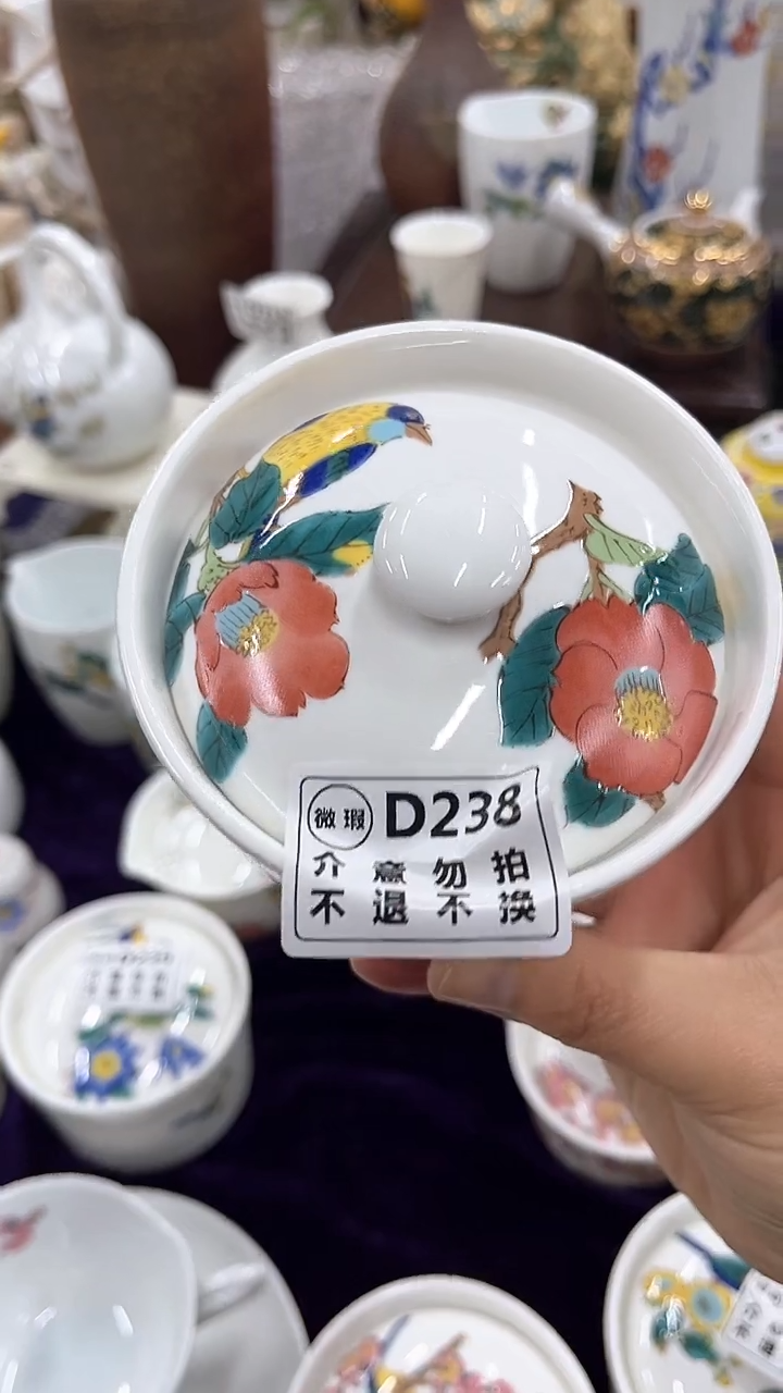 瓷片000000000000000