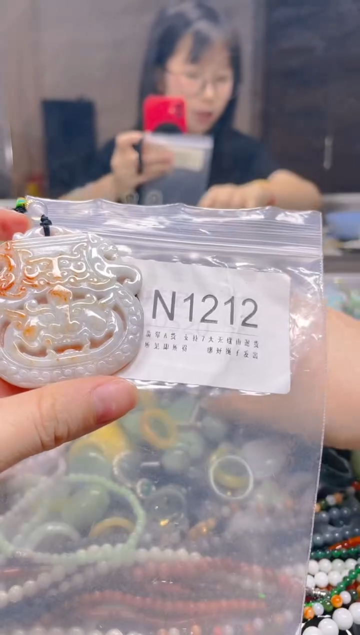 翡翠未镶嵌颈饰/N/翡翠A货一图一物
