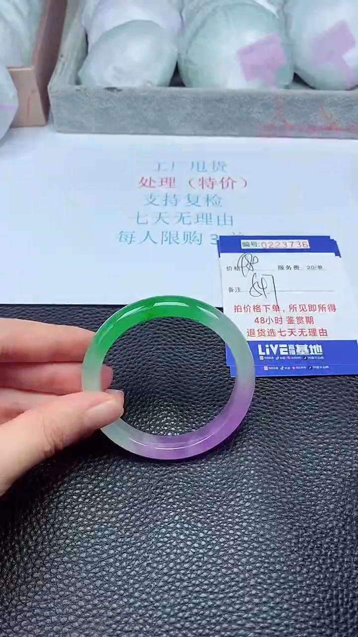 拍下以实物为准223736