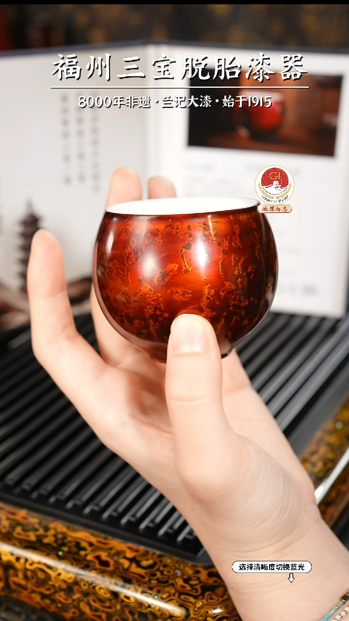 【闪购商品】大漆漆器 许老师制棕宝砂主人杯