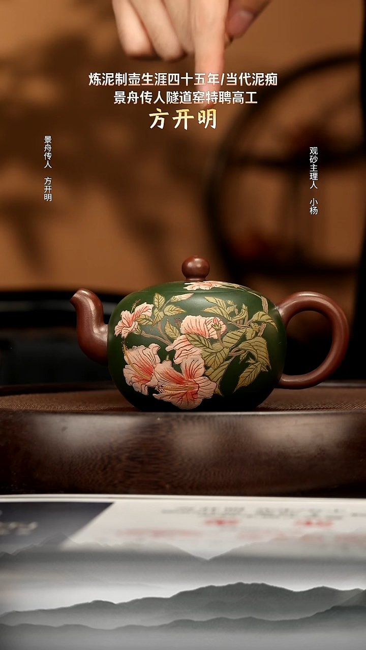 茶壶紫砂81 龙血砂一粒珠200c