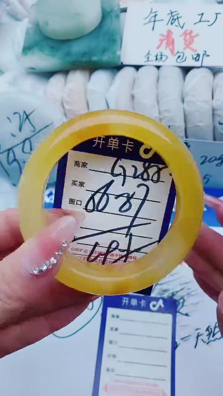 【闪购商品】石英质玉手镯未镶嵌G285+56-57