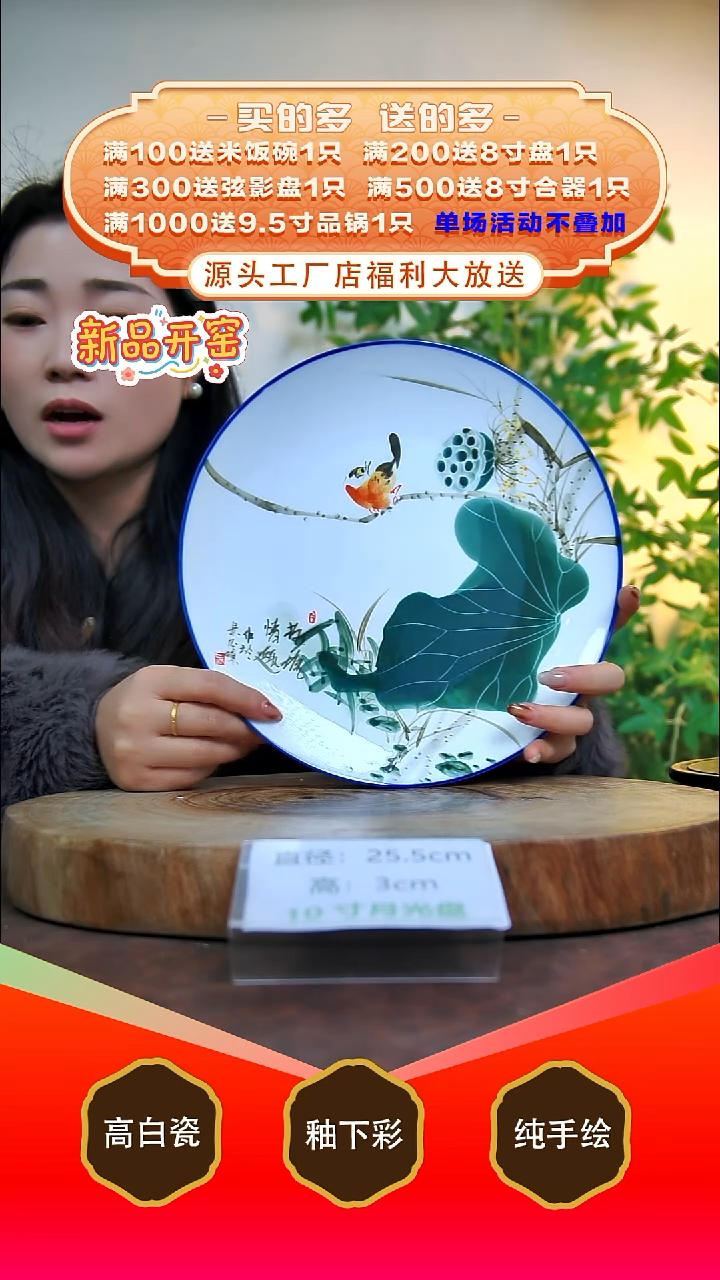 其他白泥景德镇手工手绘陶瓷【食品级】