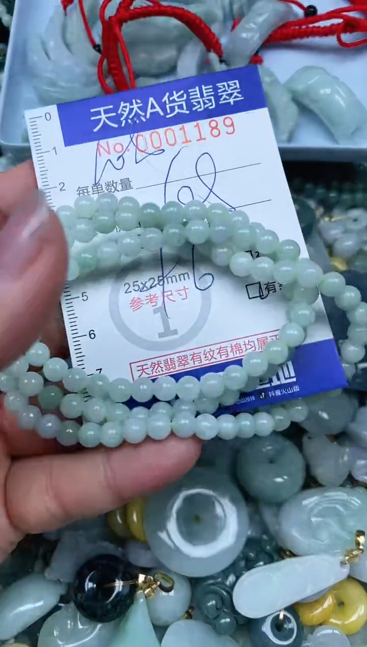 【闪购商品】翡翠吊坠(不含链)未镶嵌翡翠