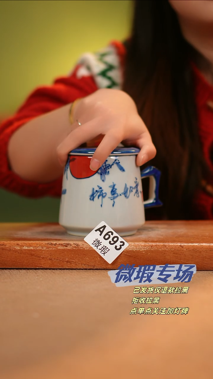 【闪购商品】其他WA693陶然集器瓷器