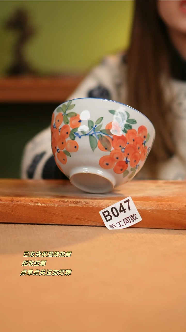 【闪购商品】瓷片B047窑林瓷业瓷器