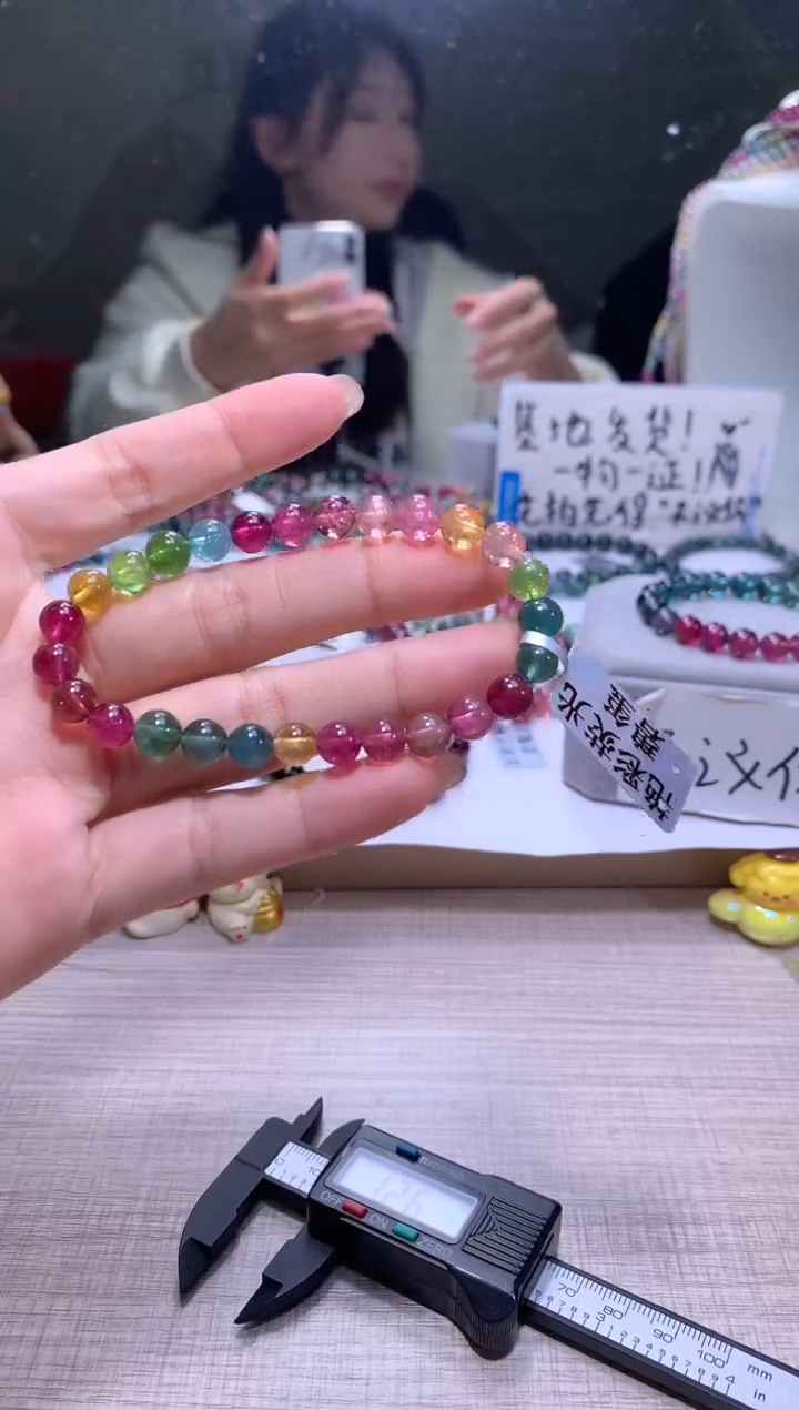 【闪购商品】碧玺手链未镶嵌A101【天然碧玺】