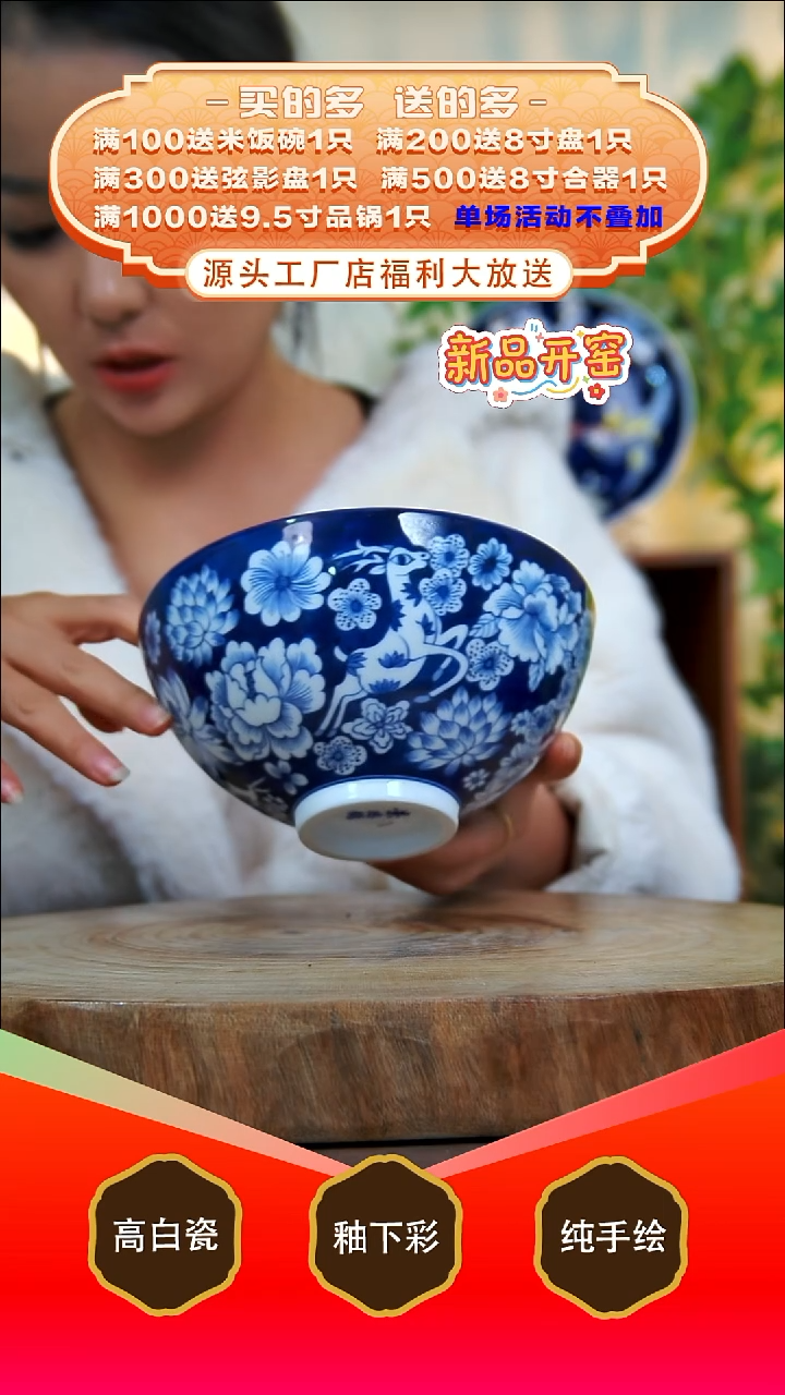 其他白泥景德镇手工手绘陶瓷【食品级】