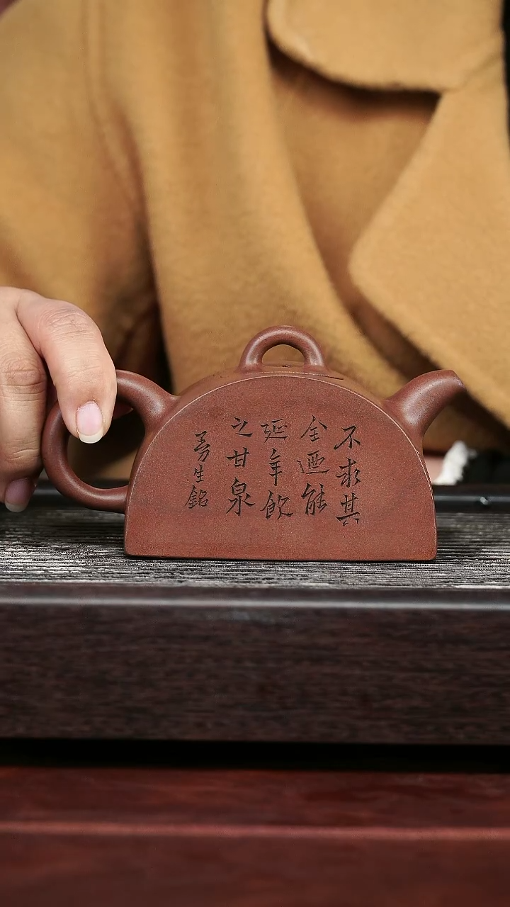 茶壶紫砂精品紫砂壶134.........220CC