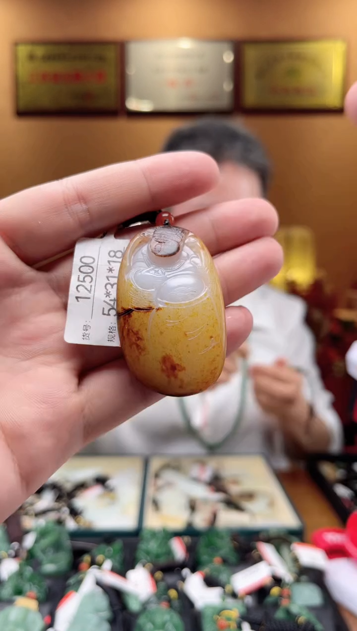 【闪购商品】和田玉吊坠未镶嵌1