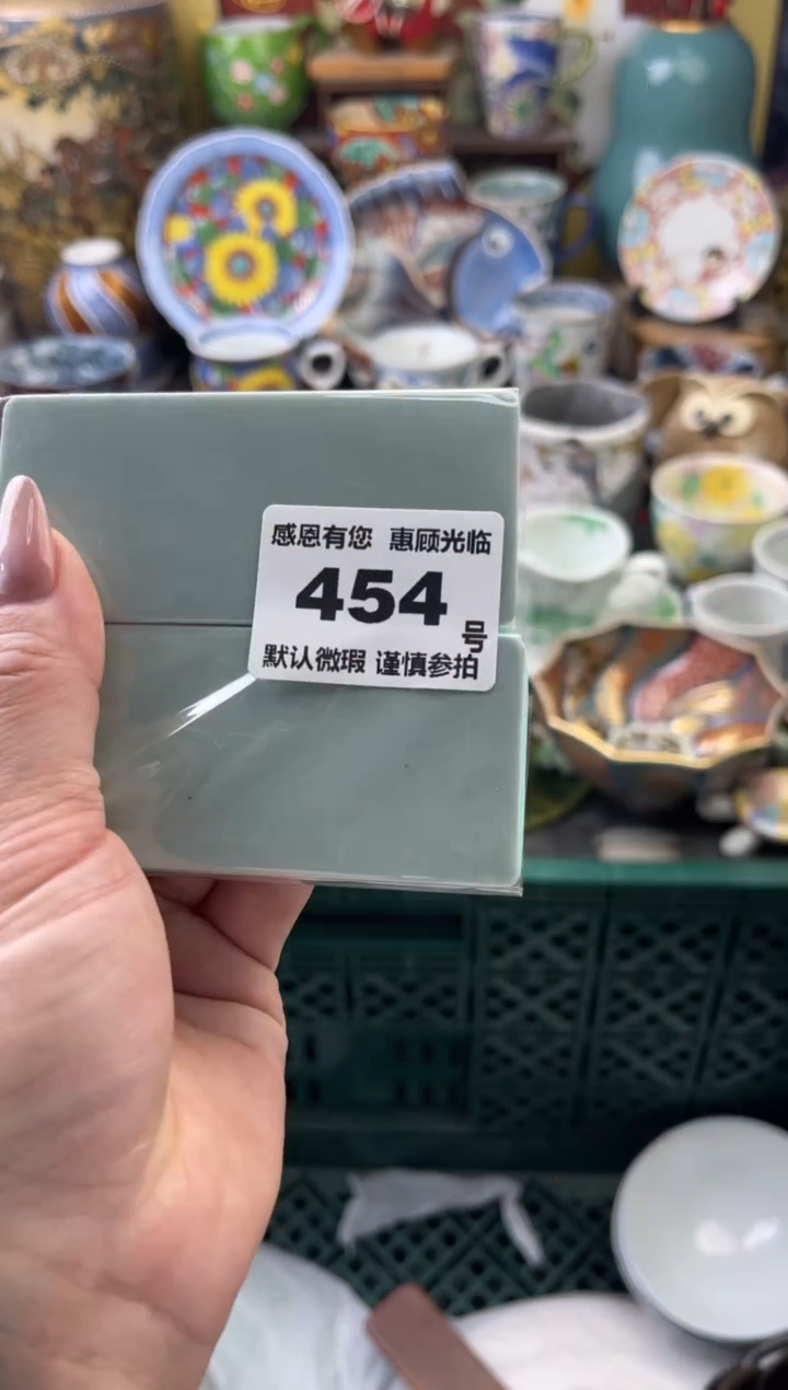 瓷片刘*鱼454号六六工艺品瓷器