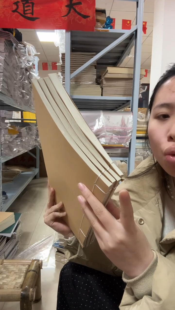 【21*31】 牛皮/麻宣 素面 200 页（1 本）