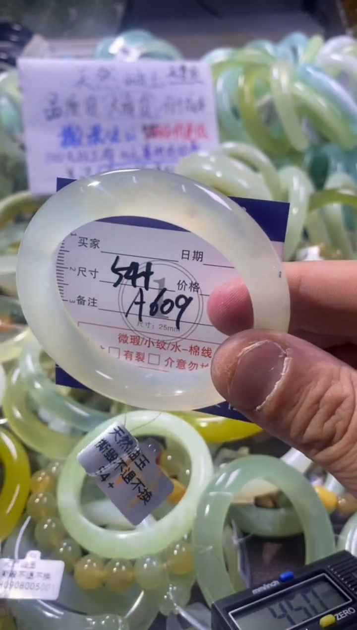 未镶嵌蛇纹石玉手镯1