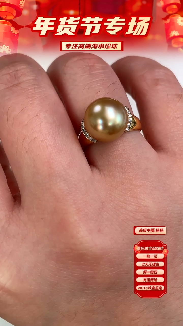 【闪购商品】海水珍珠戒指18K金镶嵌金珠戒指11-12mm