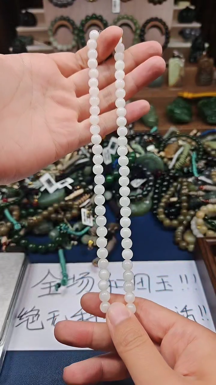 颈饰未镶嵌和田玉多样性发货拍一发一