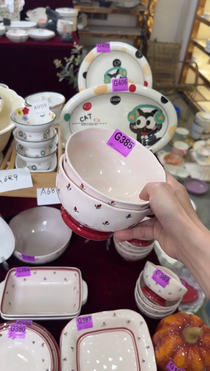 G385-4个         【微瑕】